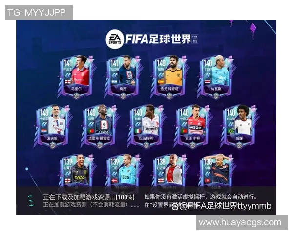 FIFA足球世界球星是否可以赠送给他人探讨与分析