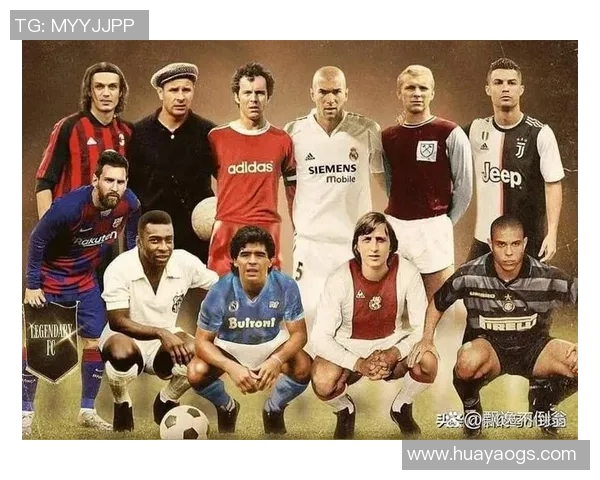 世界足坛十大足球巨星精彩瞬间，领略顶级球技与激情对决