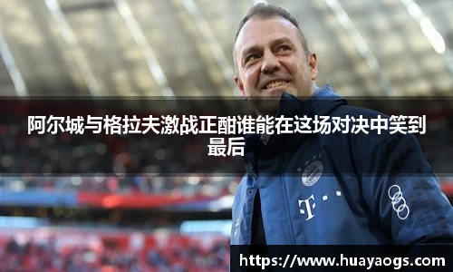 DB真人旗舰·(中国)集团